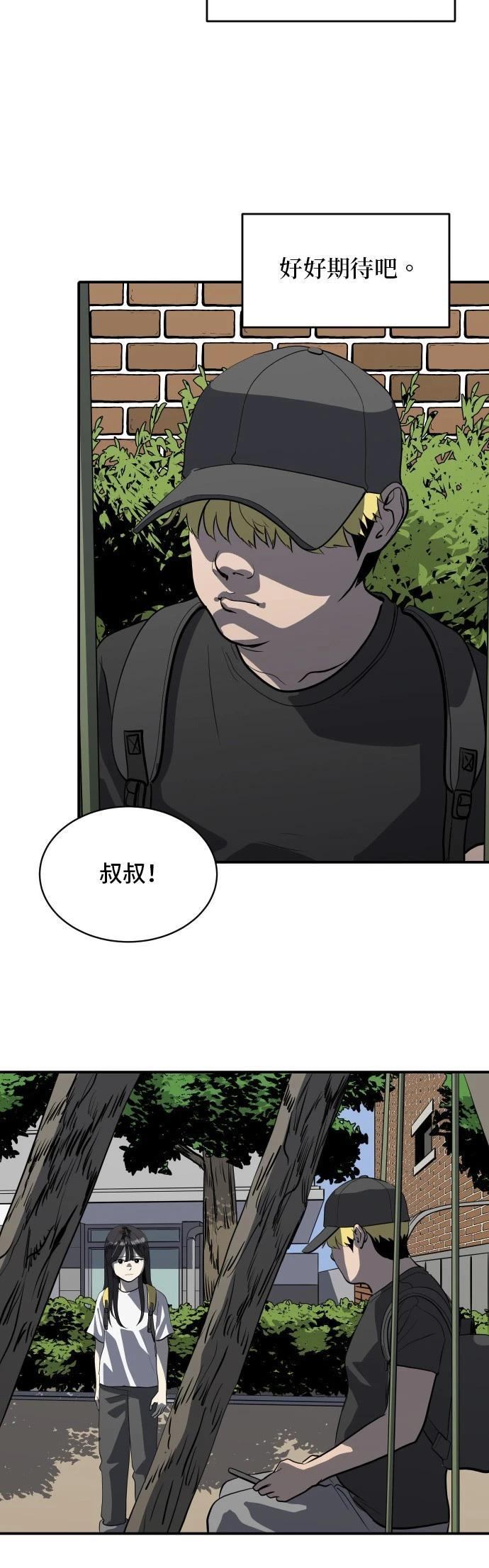 第150话34