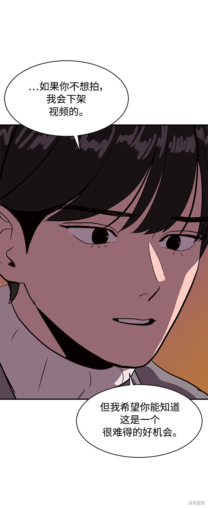 第18话43