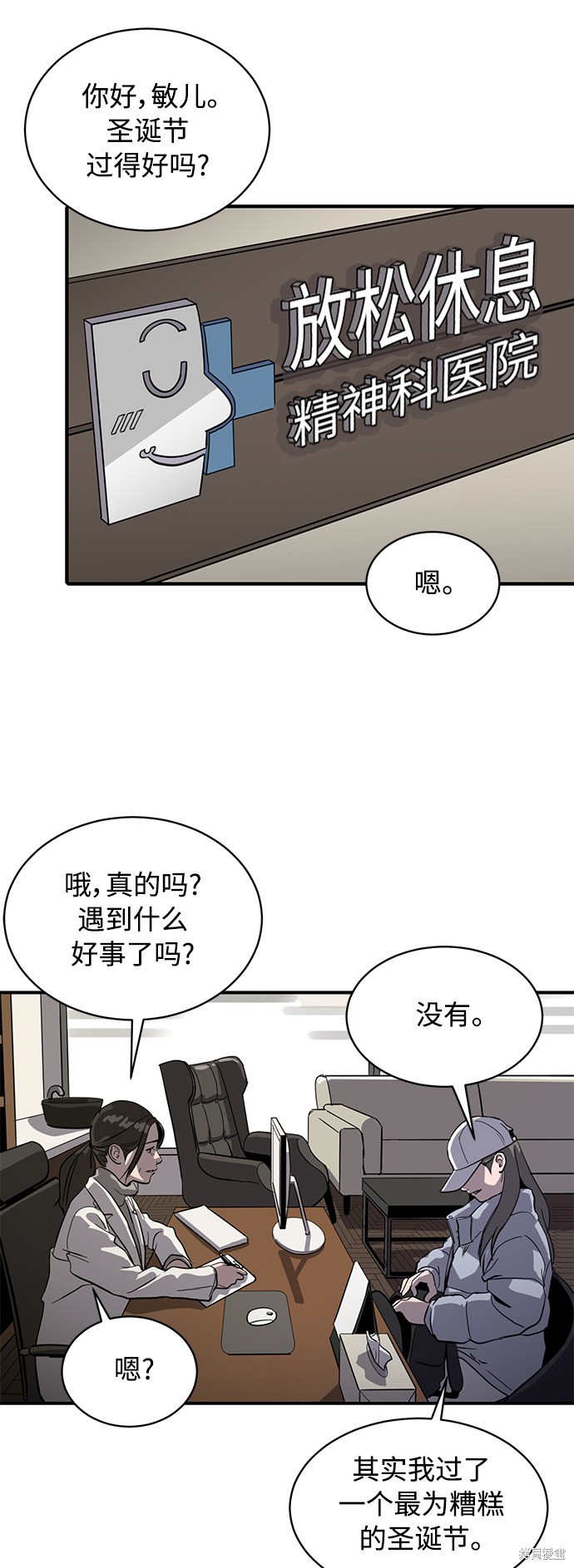 第25话57