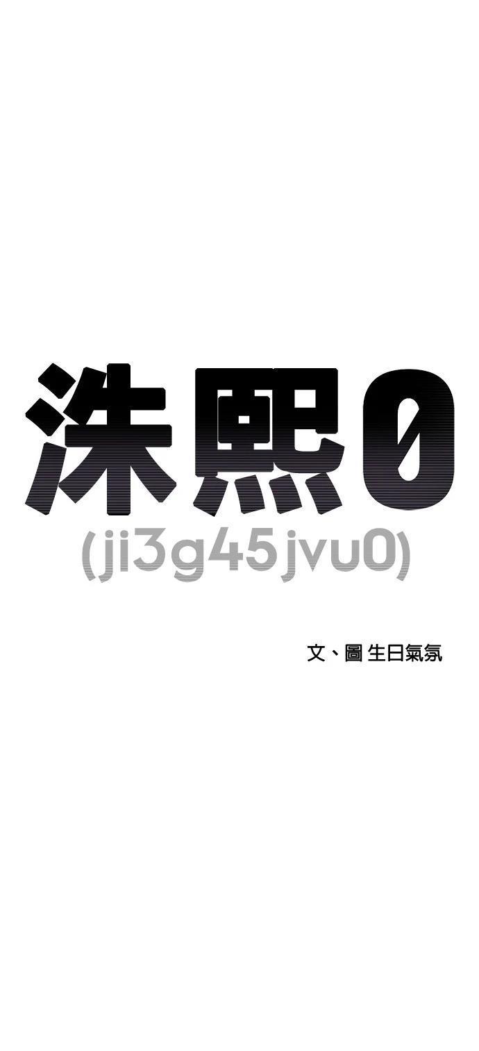 第146话19