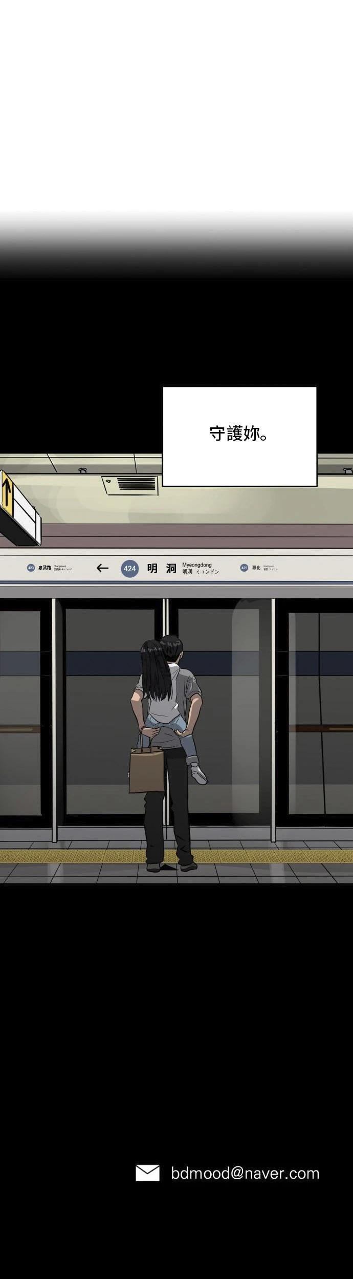 第151话41
