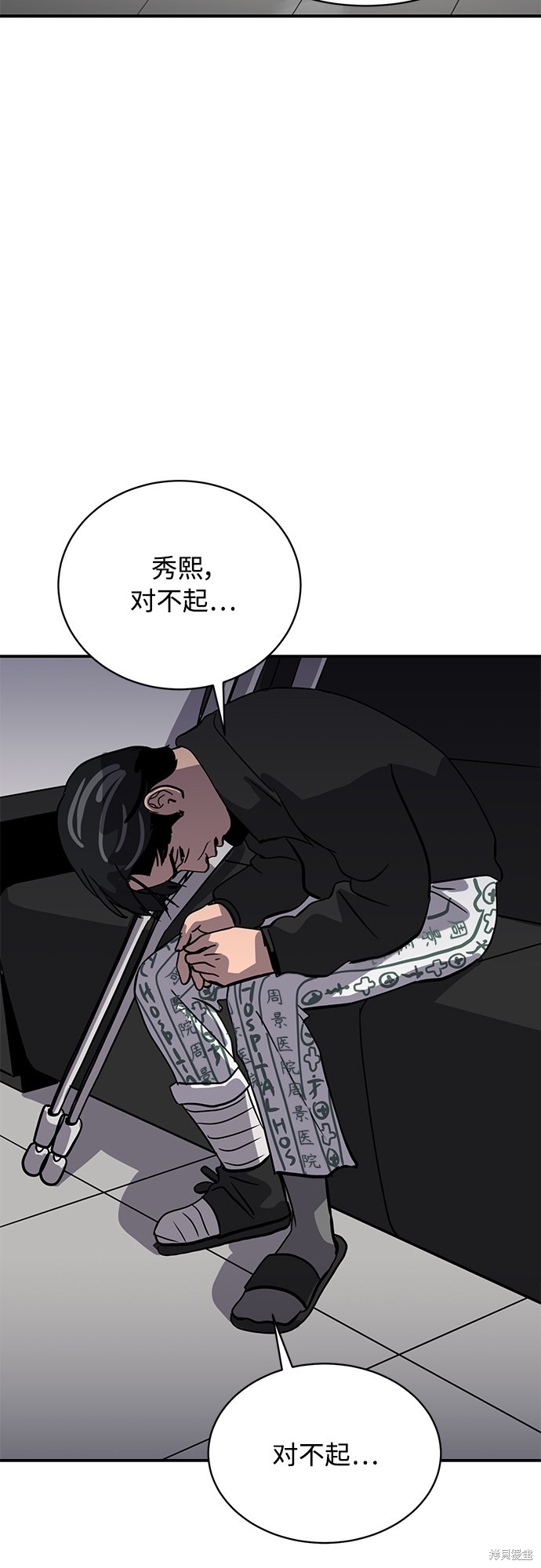 第24话71