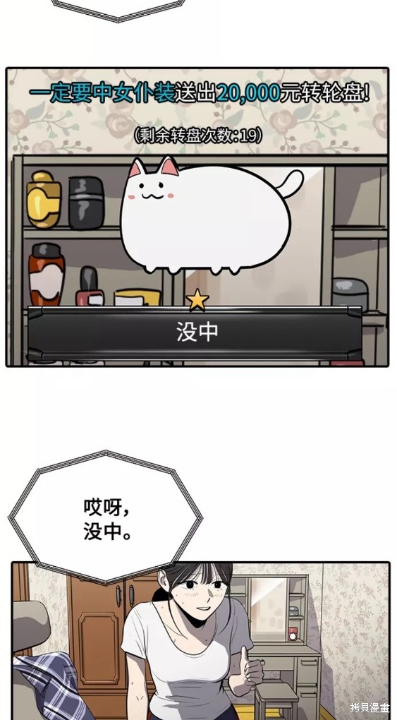 第72话25