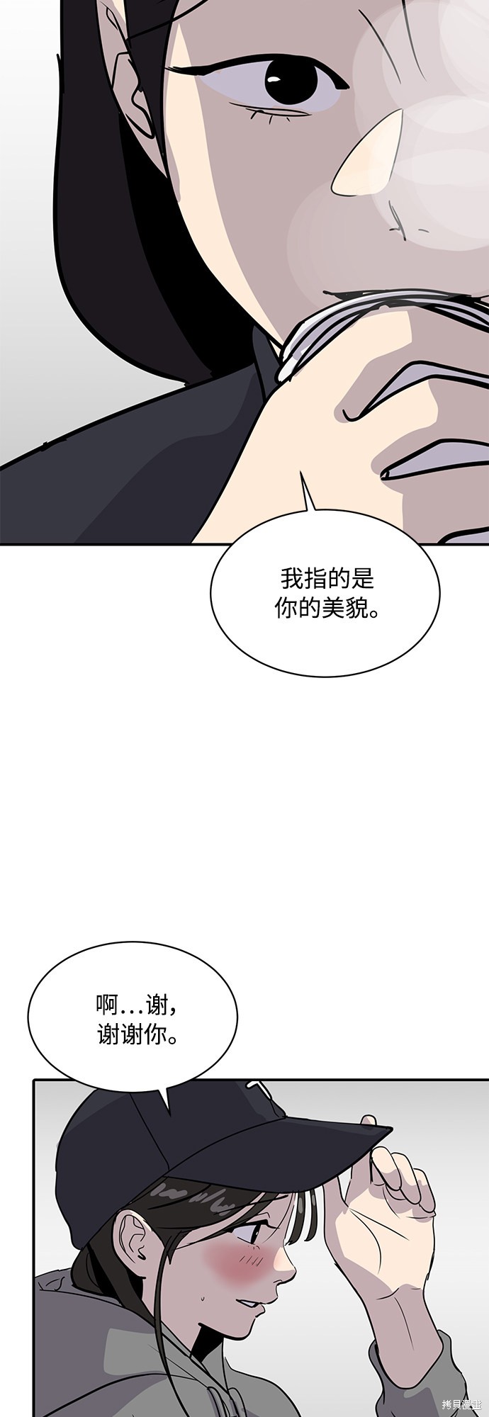 第30话33