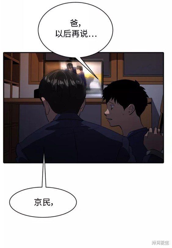 第75话14