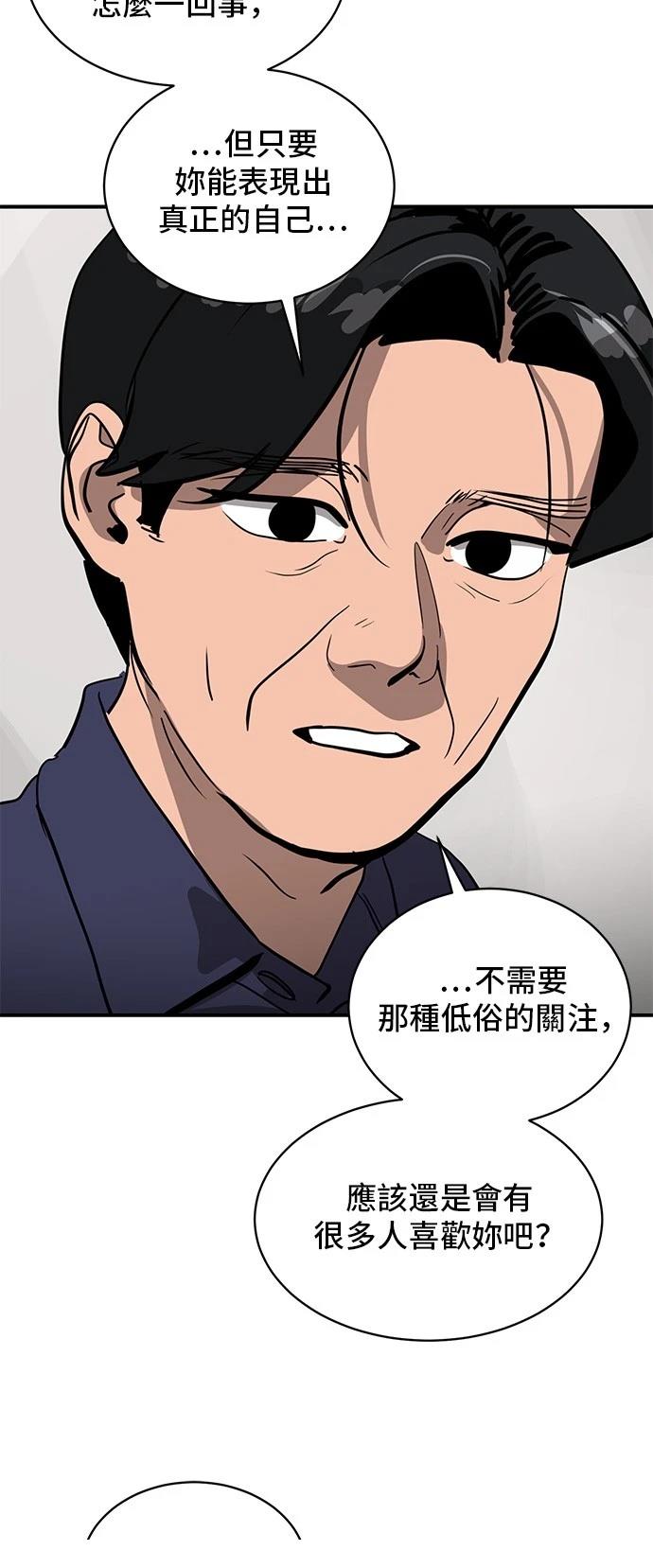 第163话66