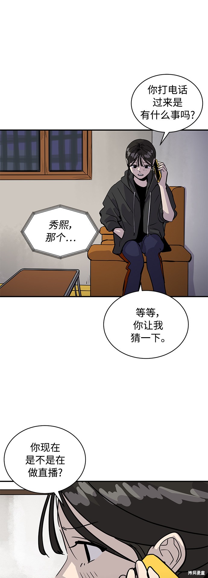 第28话67