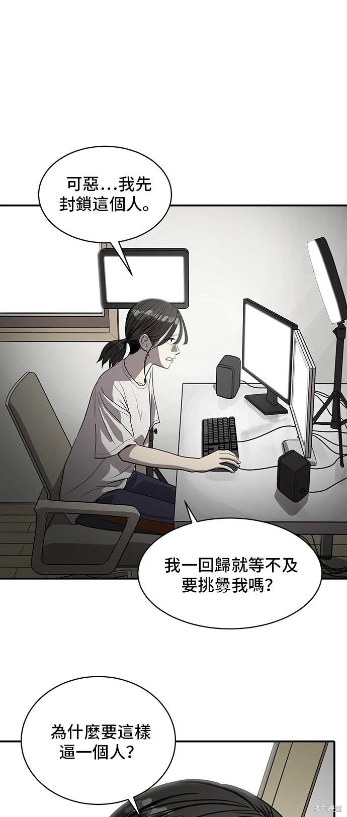 第137话22