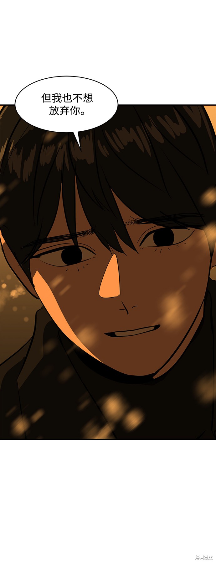 第46话17