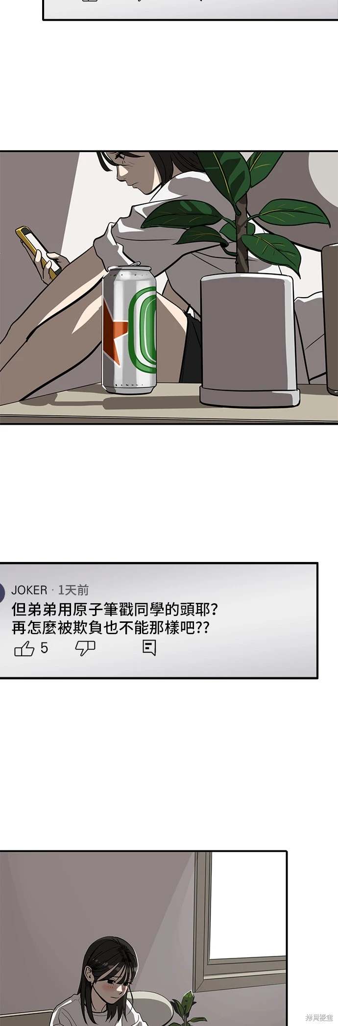 第144话37