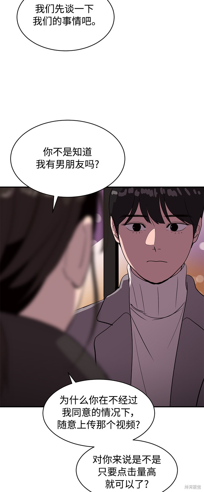 第18话32