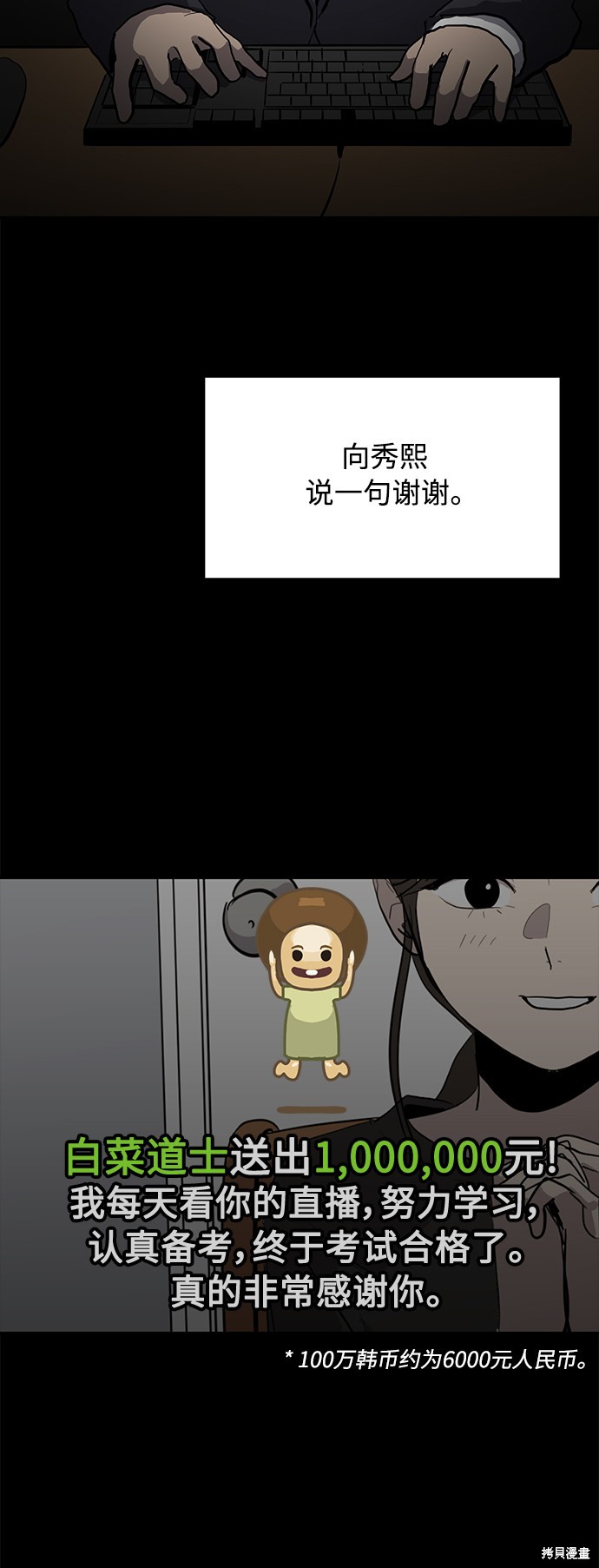第12话24