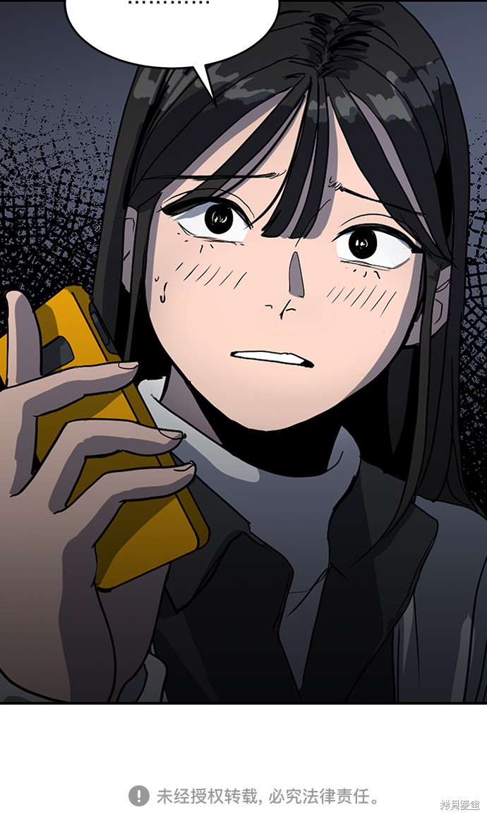 第4话55