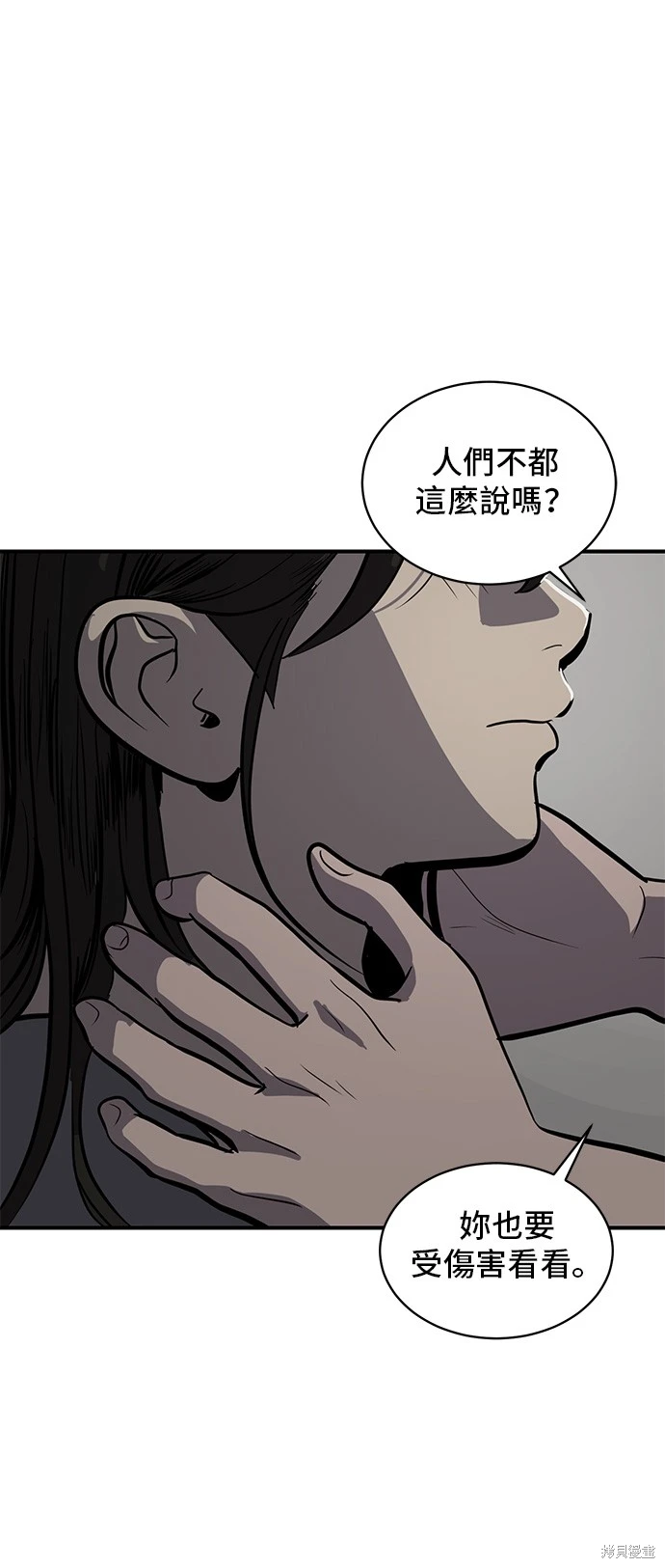 第134话53
