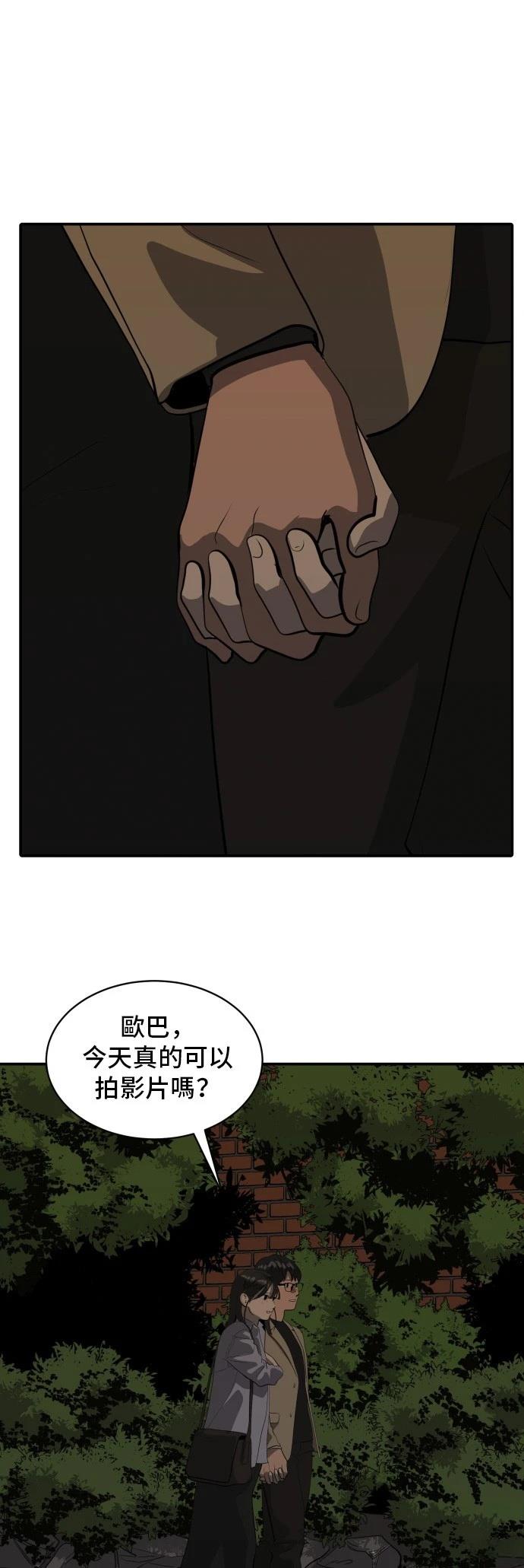 第172话11