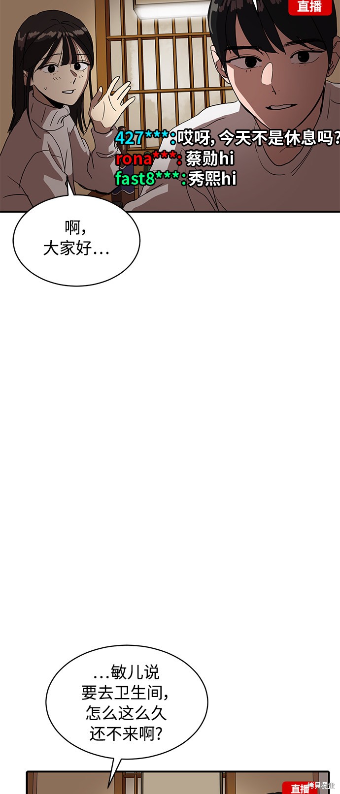 第16话10