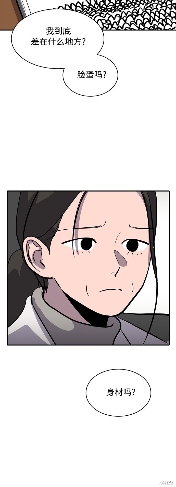 第25话76