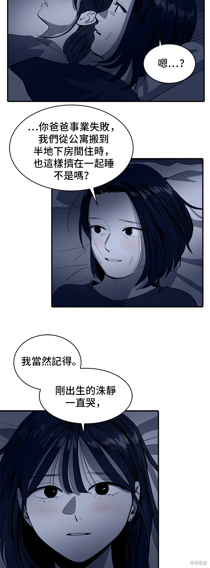 第134话5
