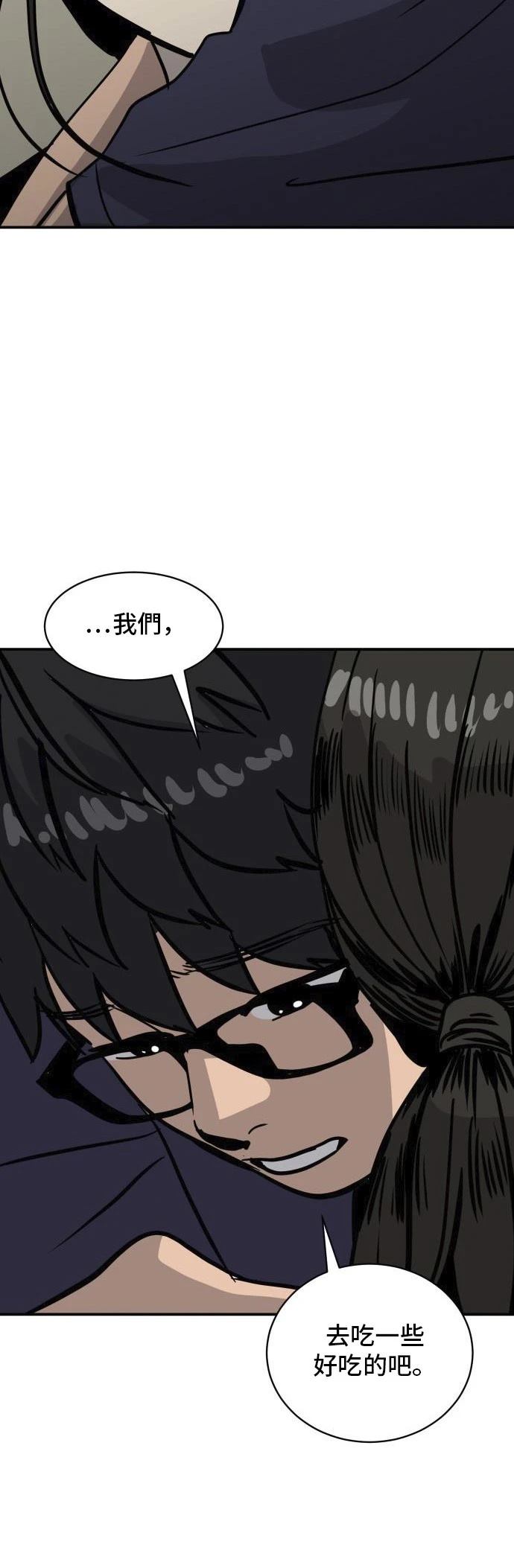 第158话1
