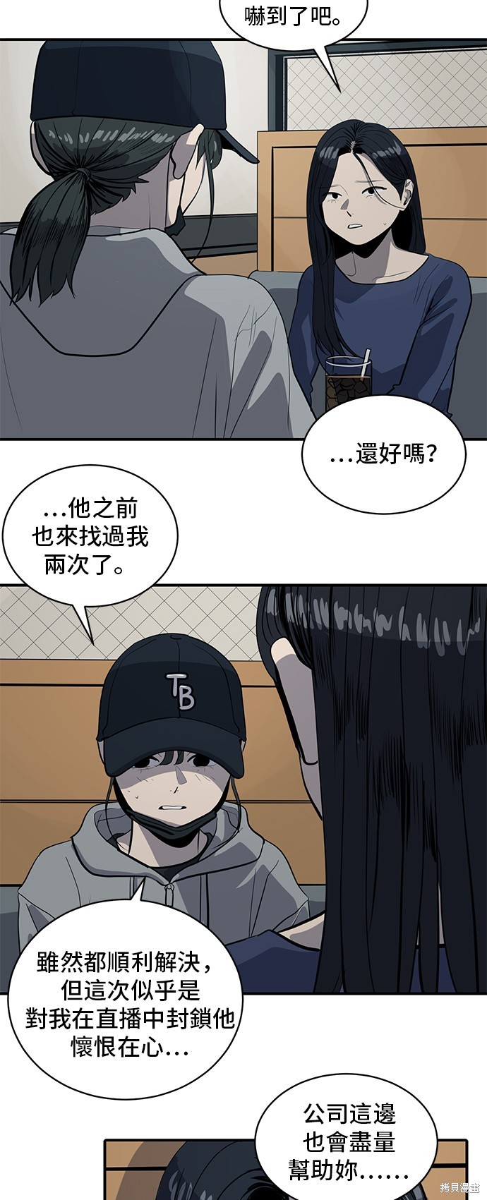 第131话24