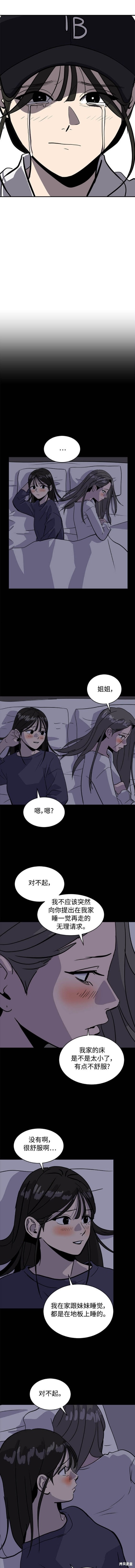 第120话6