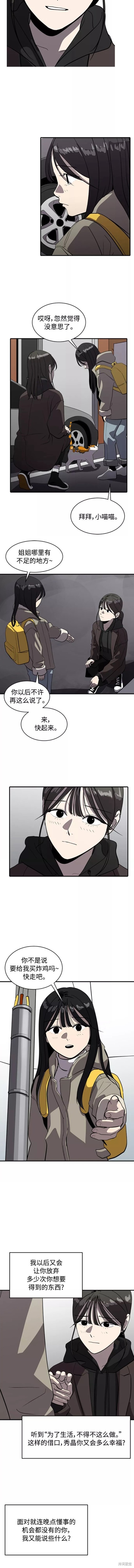 第68话1