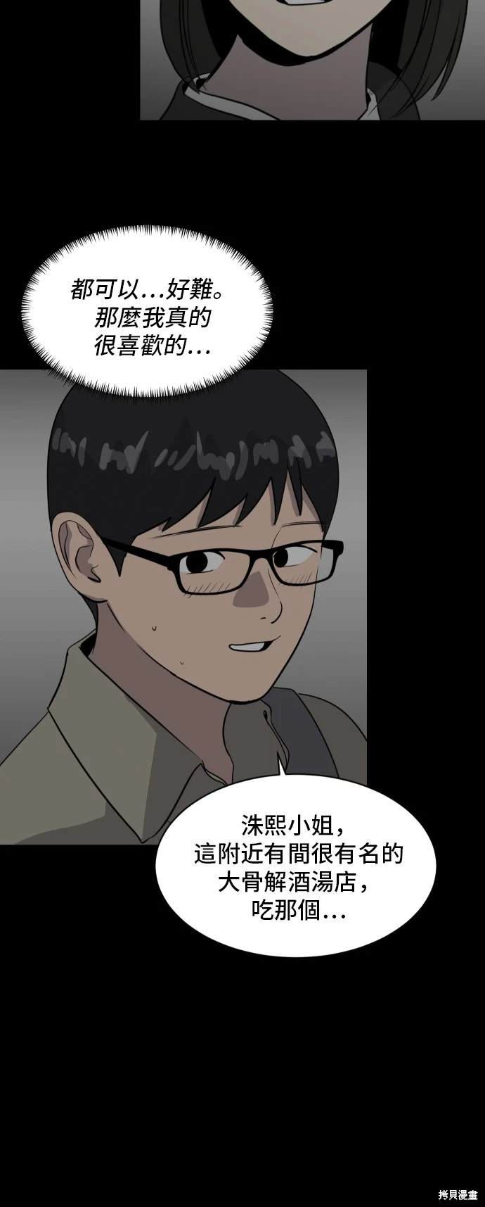 第138话10