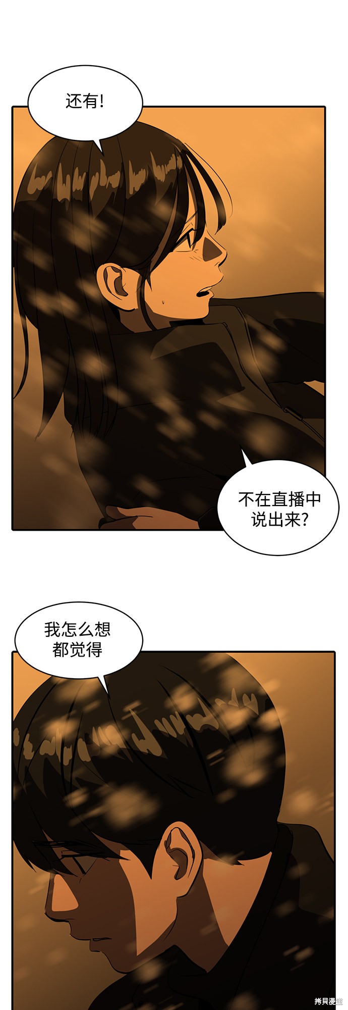第46话15