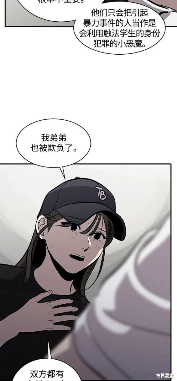 第115话10