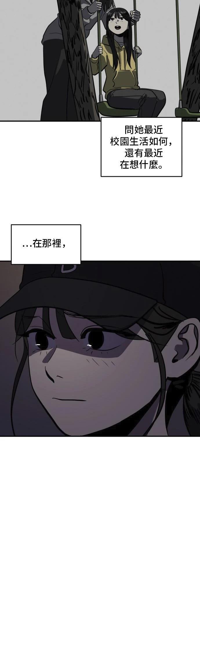 第152话9