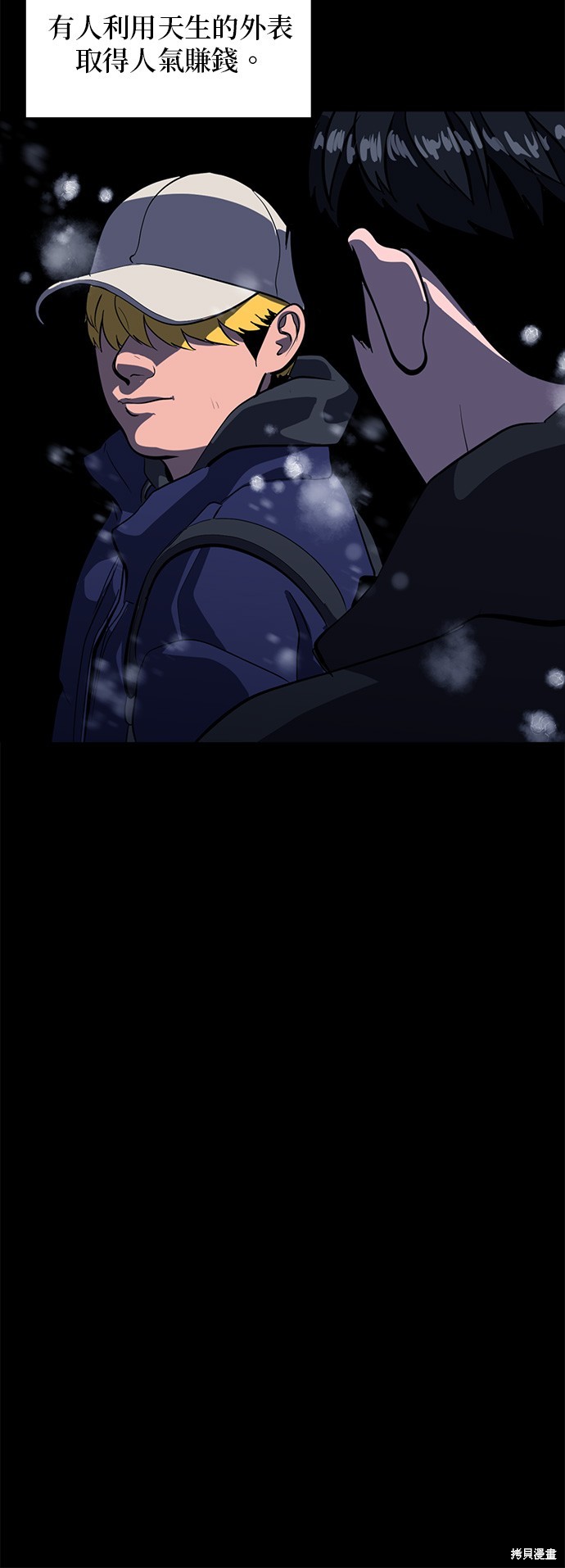 第131话3