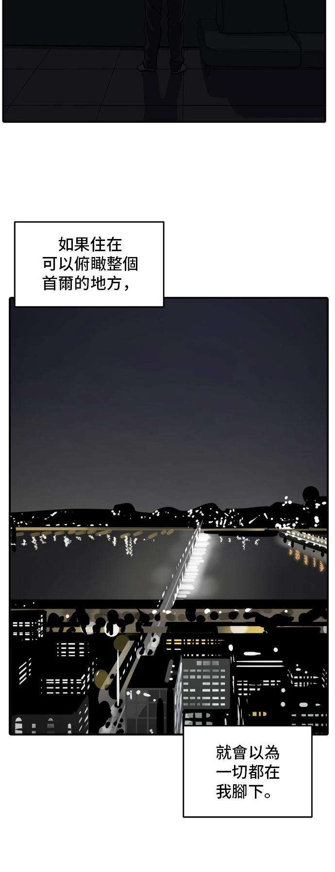 第160话11