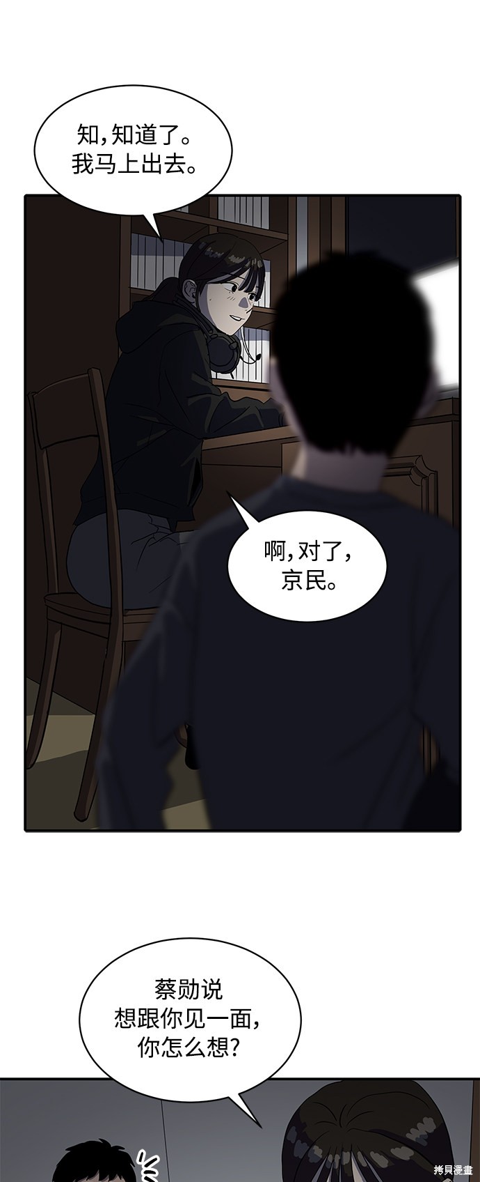 第17话53