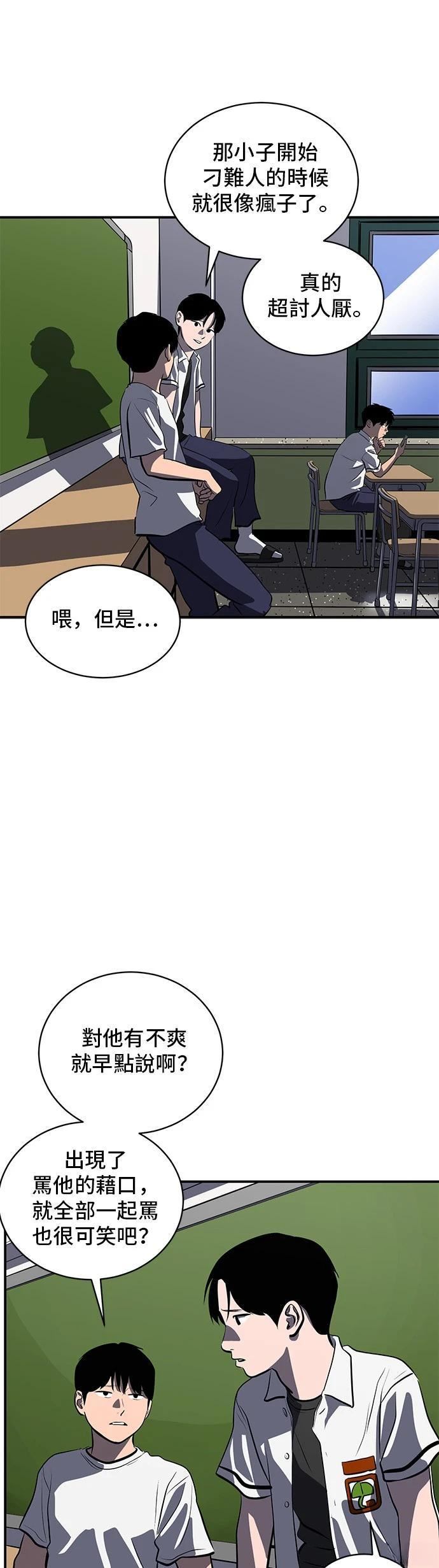 第146话16