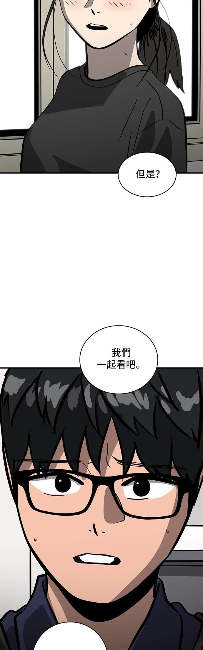 第156话47