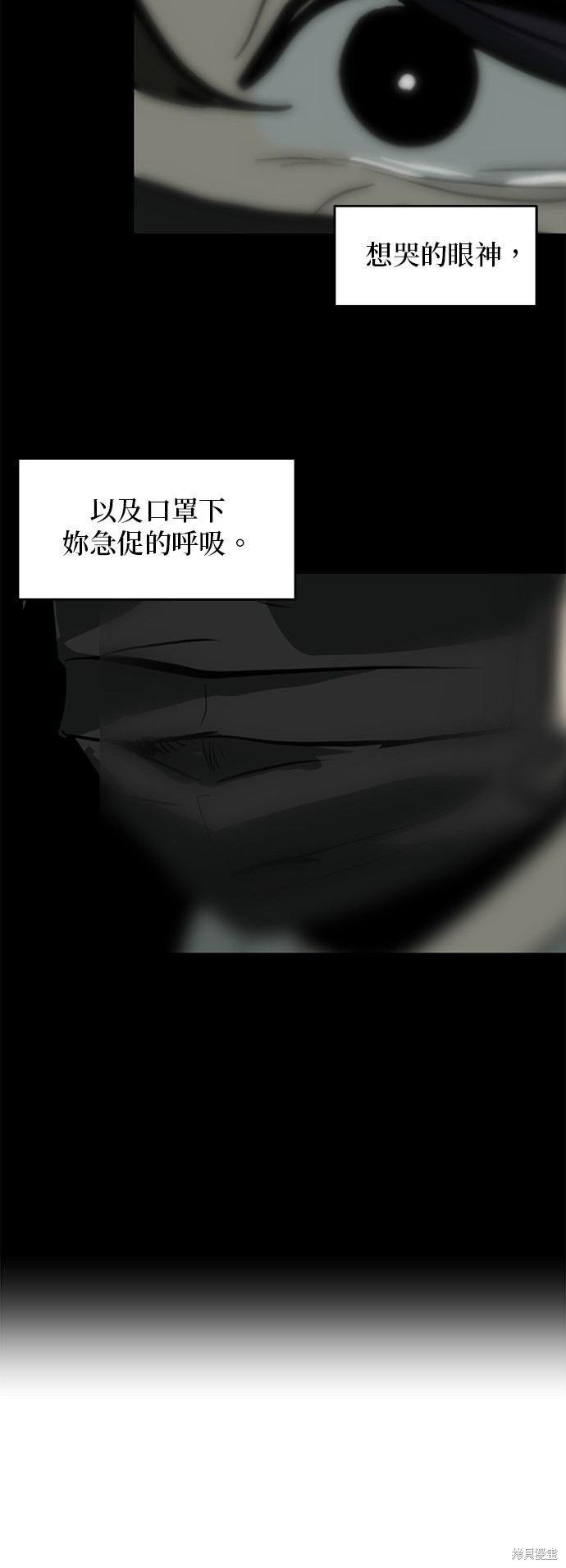 第132话48