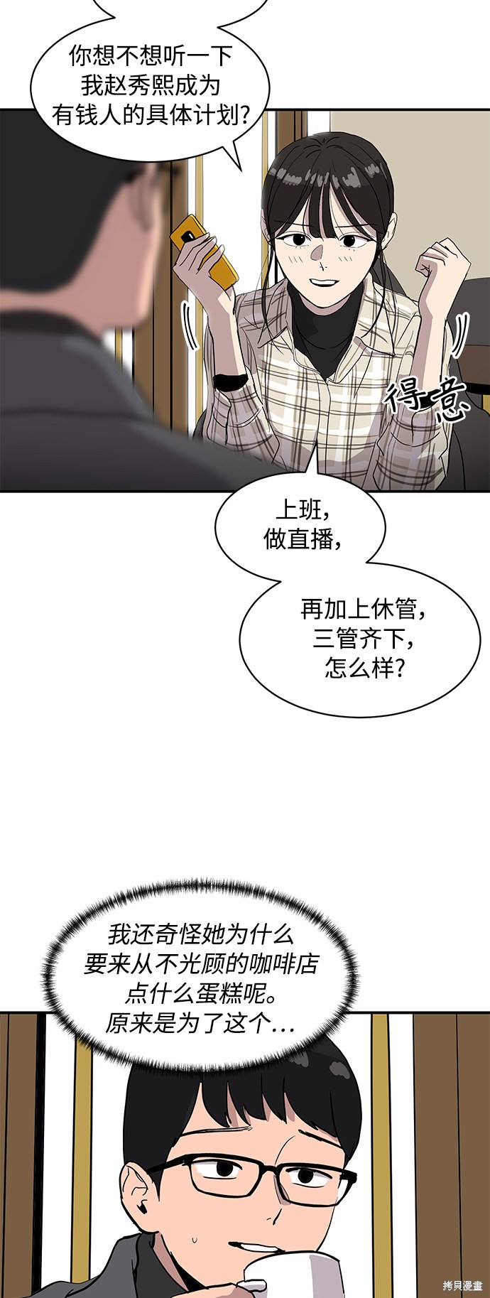 第17话33