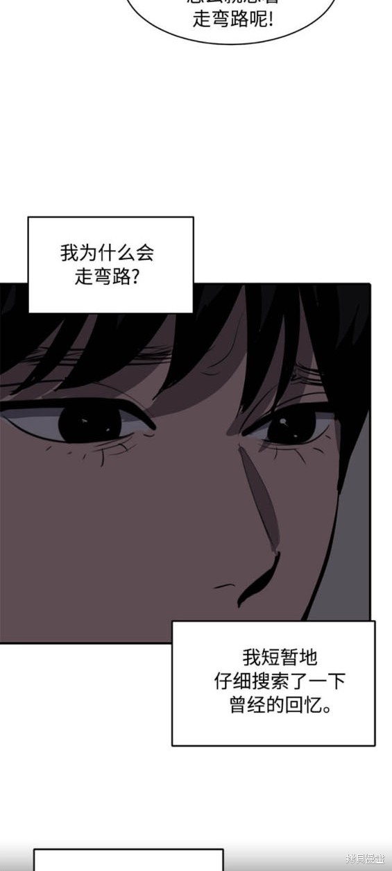 第122话14