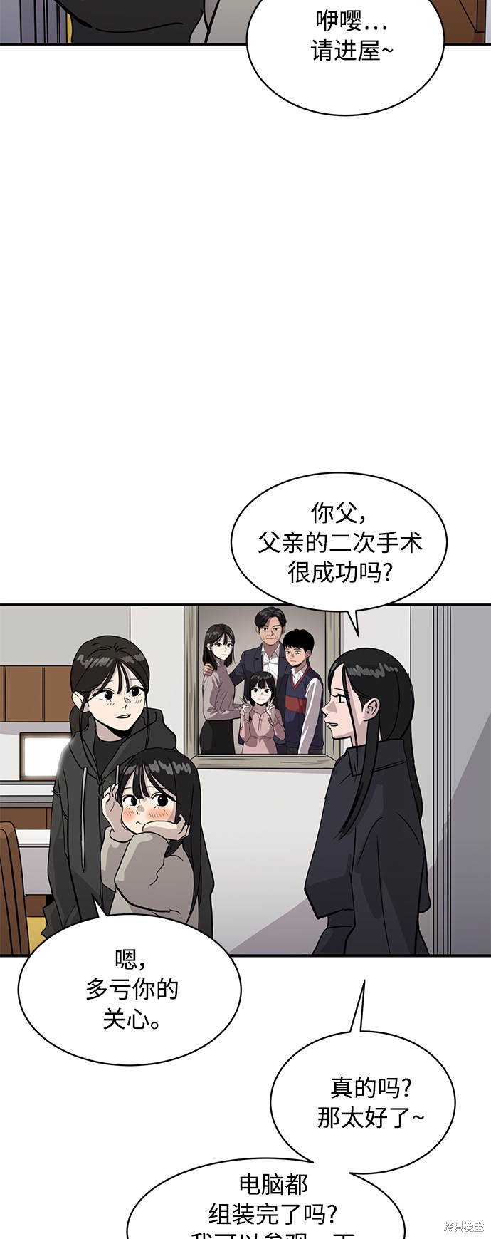第28话25
