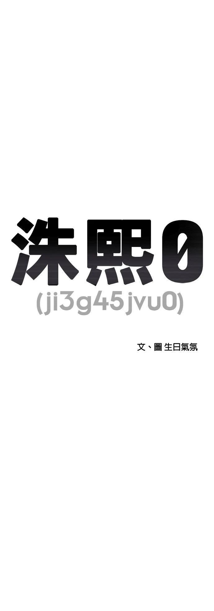 第150话4