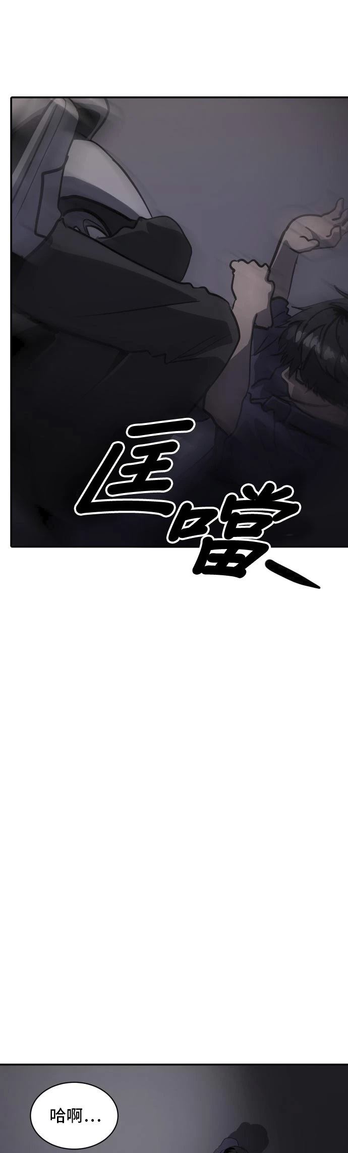第159话23