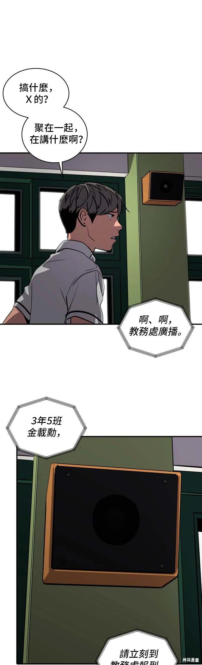 第145话14