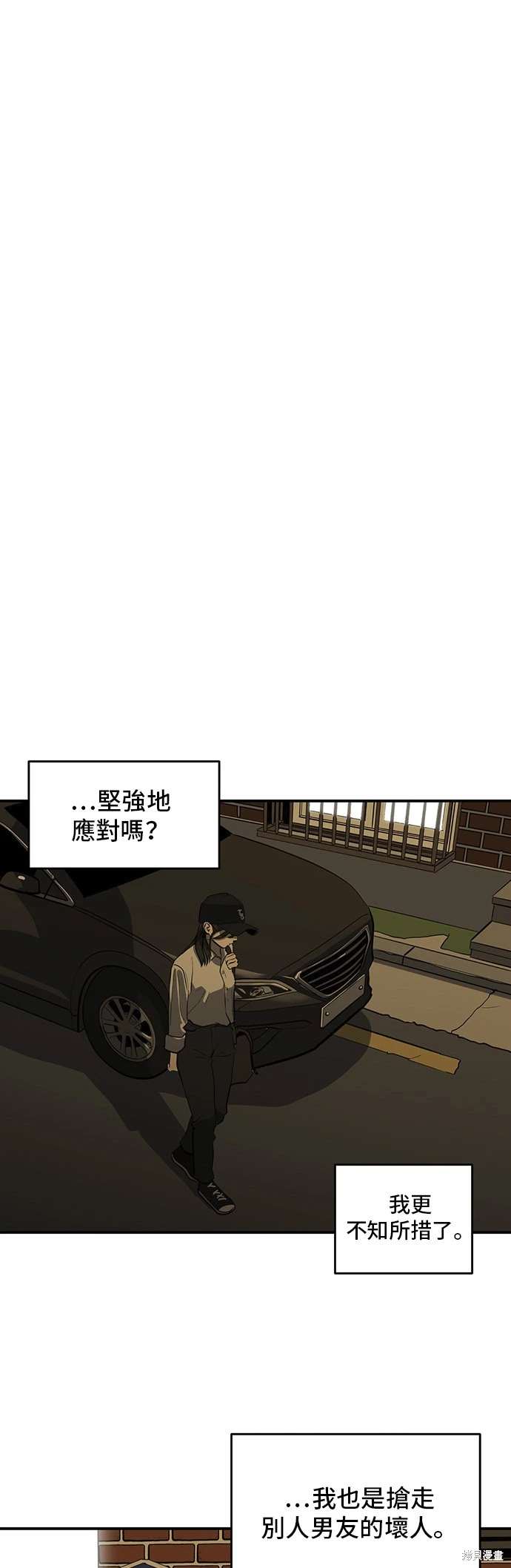 第141话35