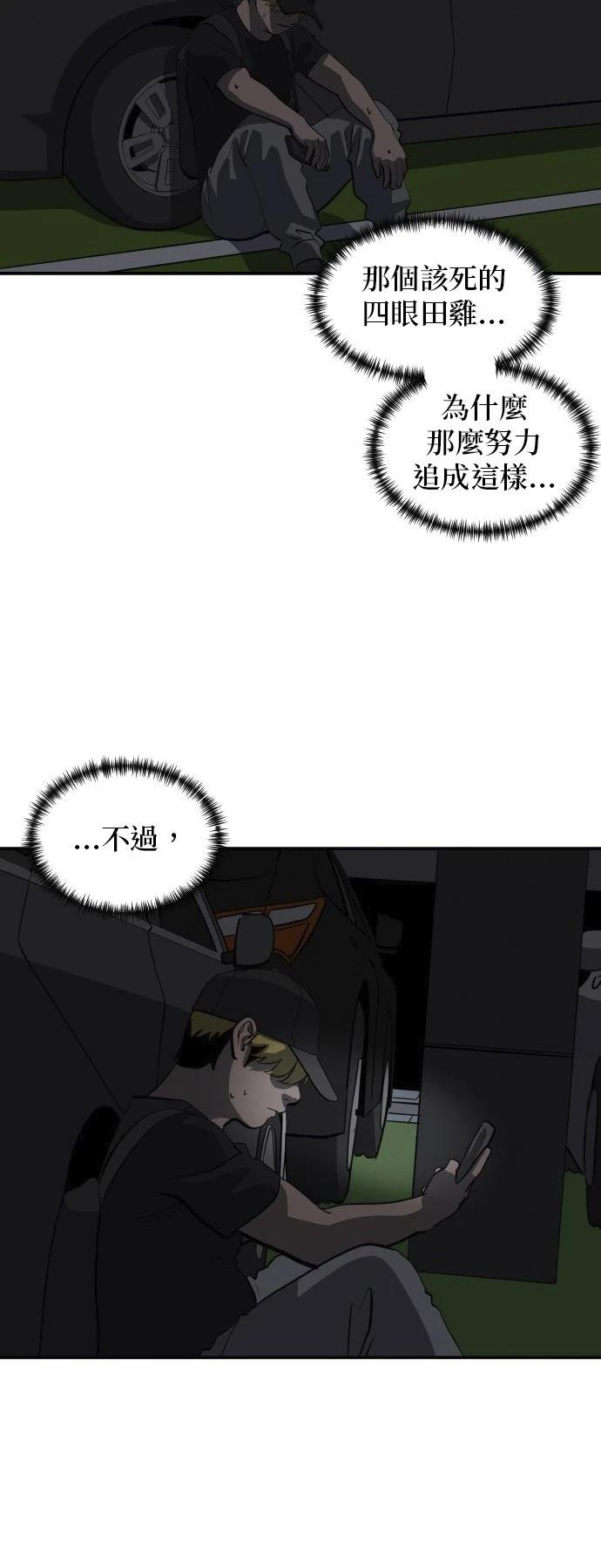 第159话34