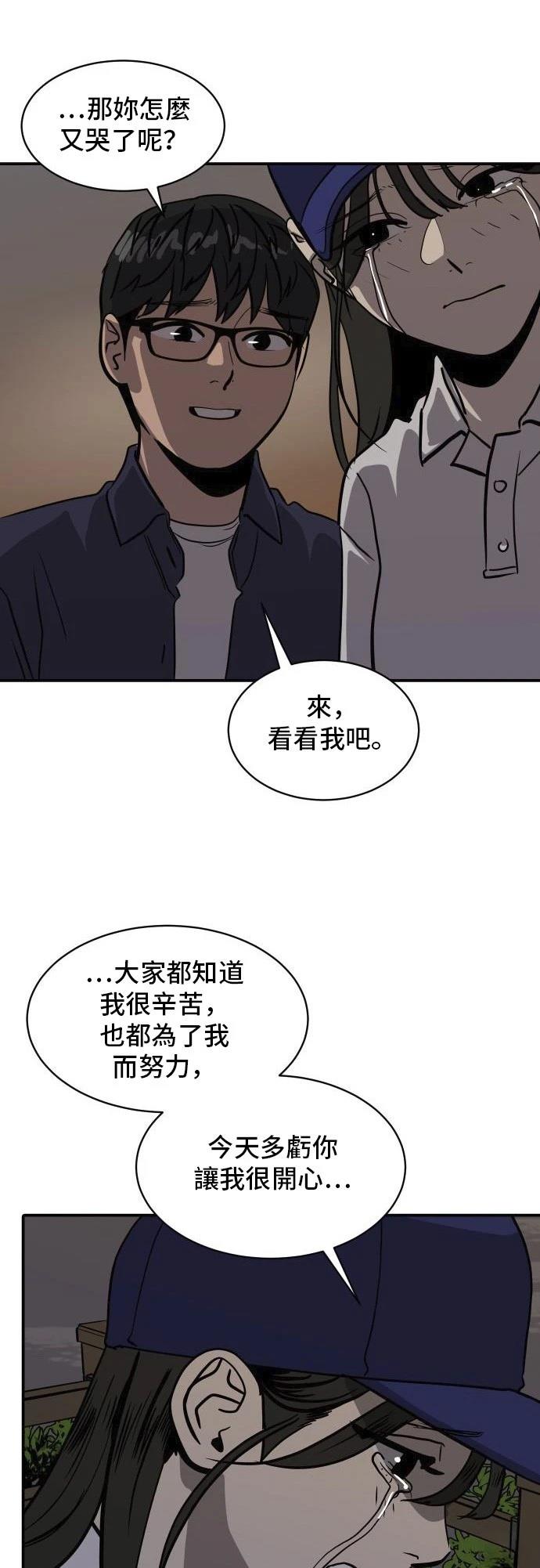 第158话29