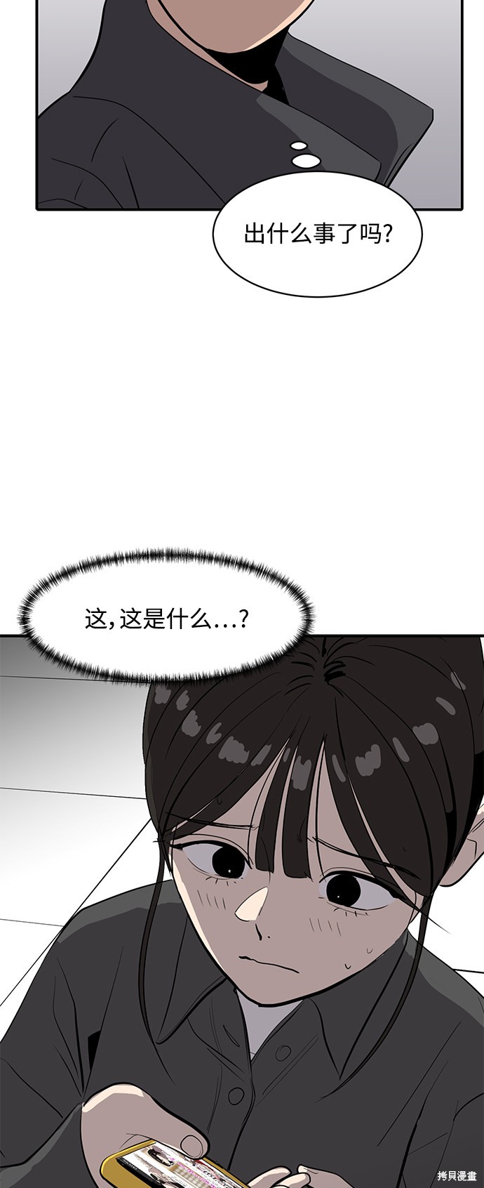 第17话73