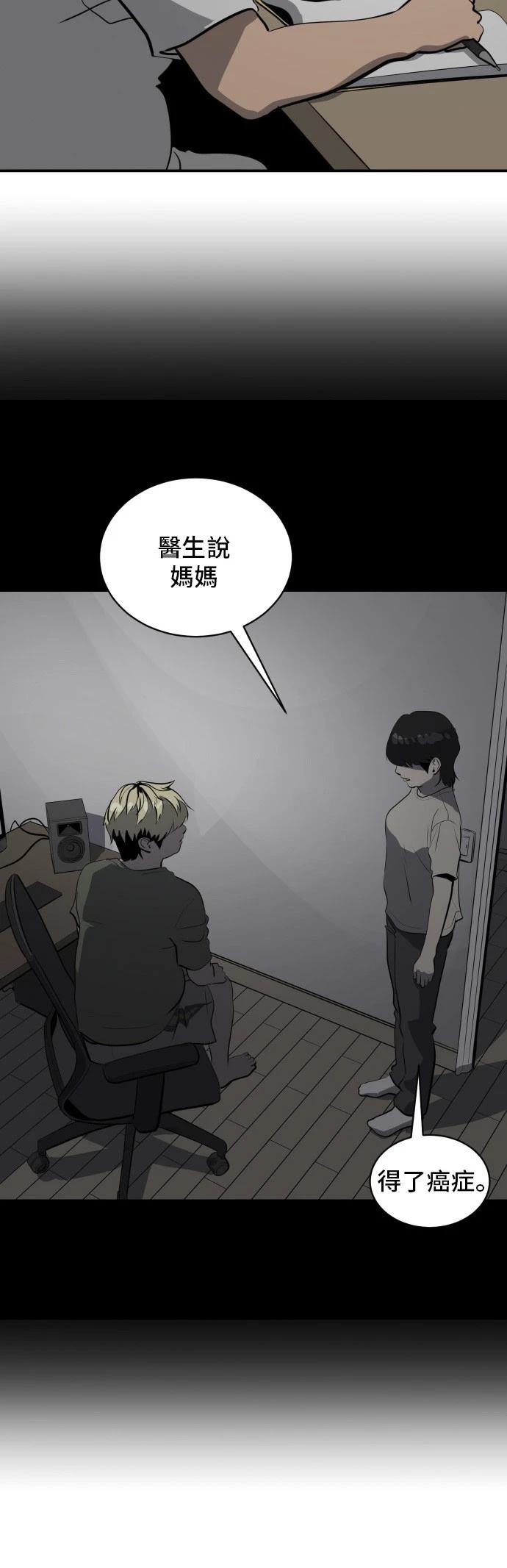 第170话17