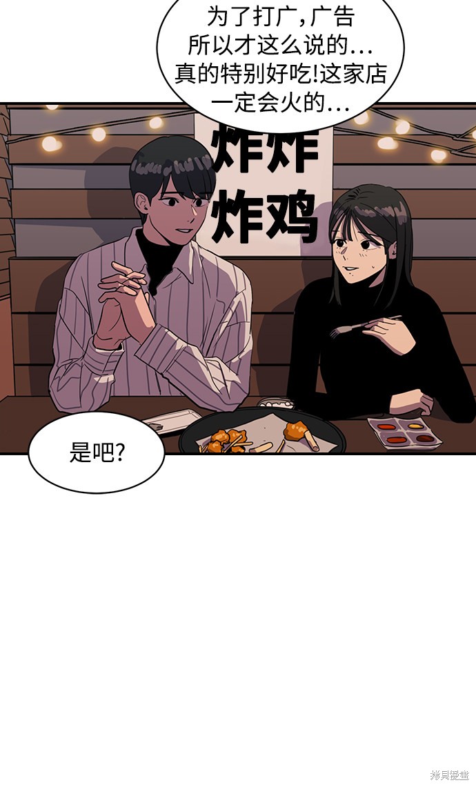 第22话58