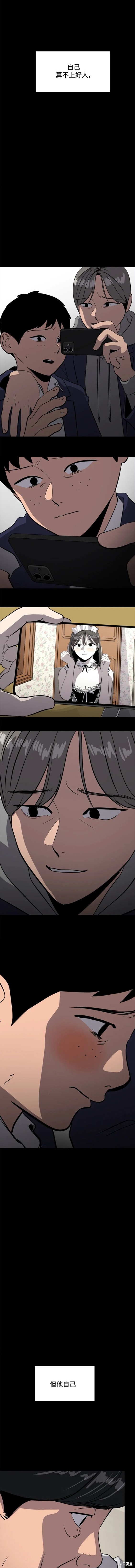 第105话9