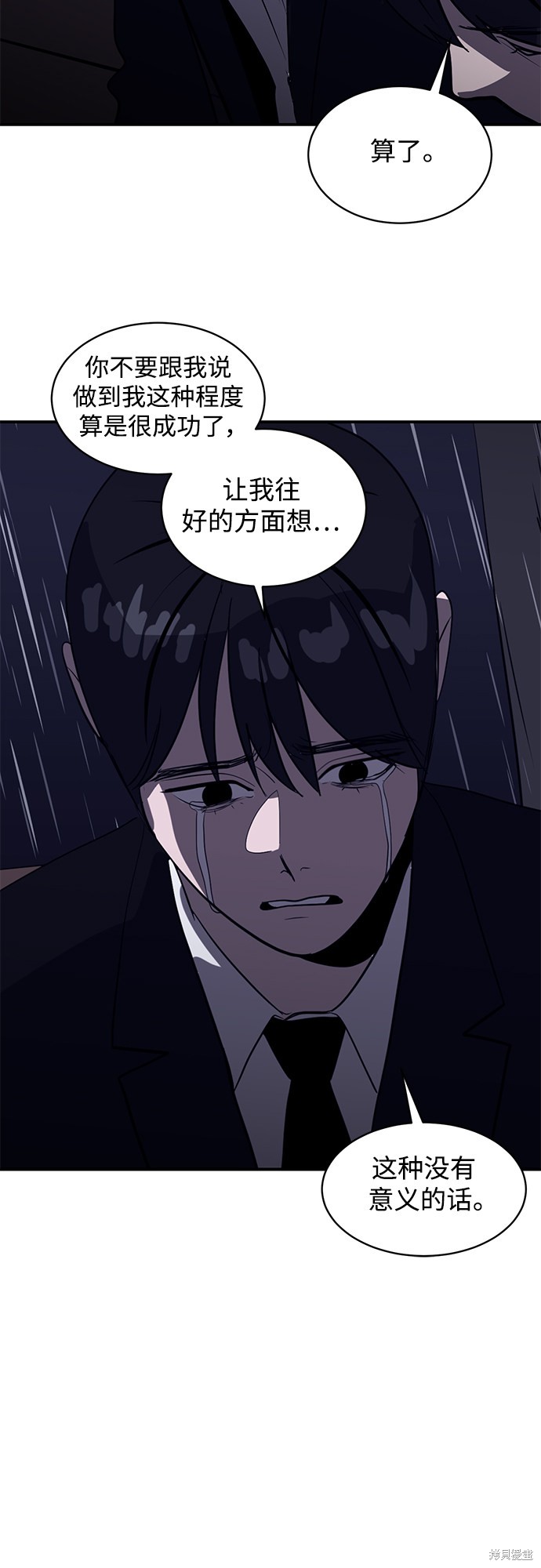 第39话48